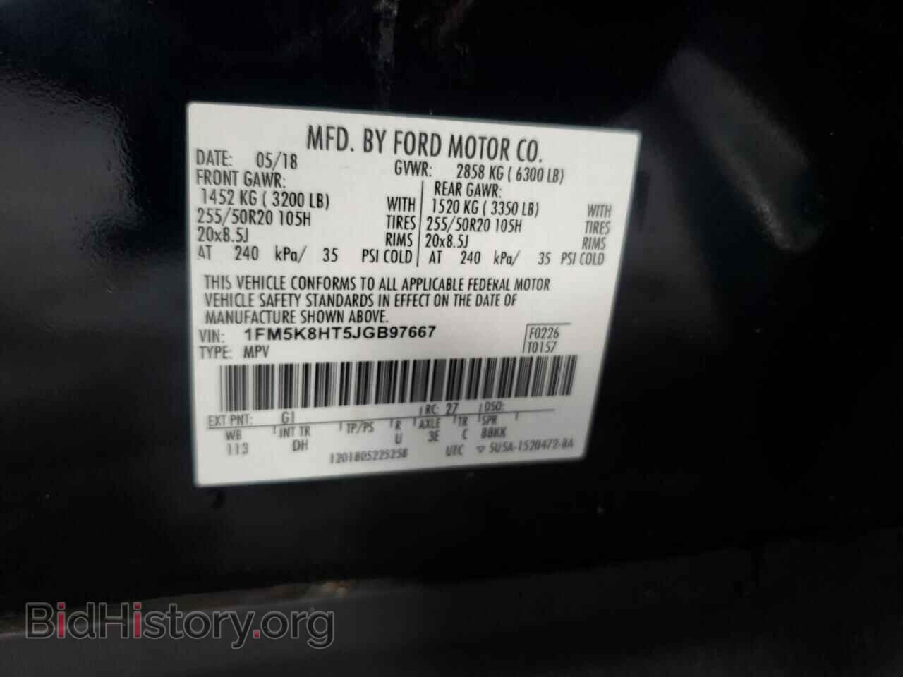 2018 FORD EXPLORER - VIN: 1FM5K8HT5JGB97667 - Фото 13