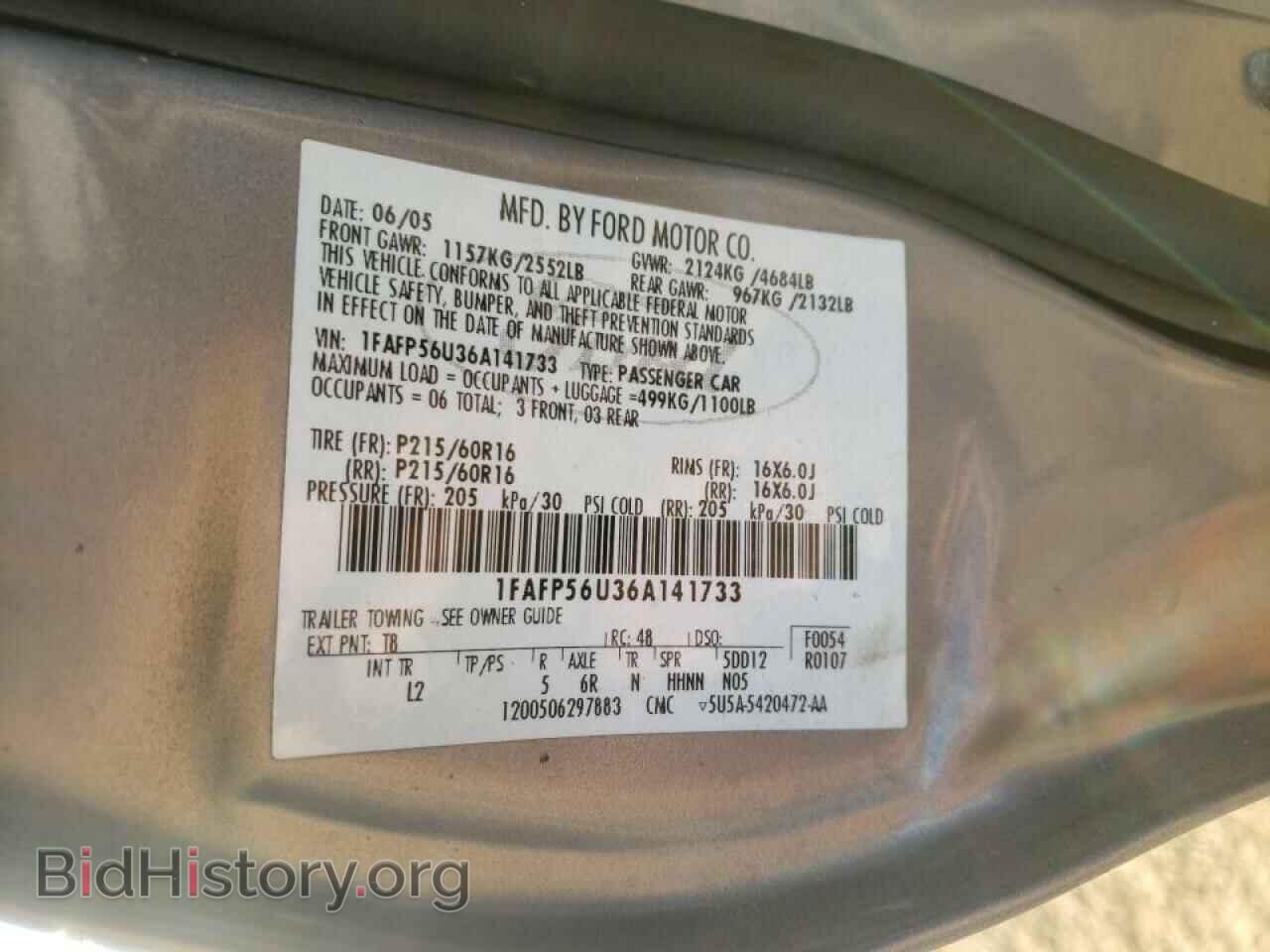 2006 FORD TAURUS - VIN: 1FAFP56U36A141733 - Фото 10