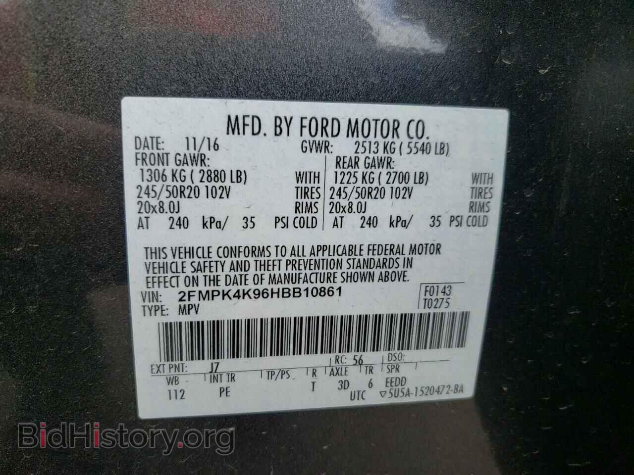 2017 FORD EDGE - VIN: 2FMPK4K96HBB10861 - Фото 10