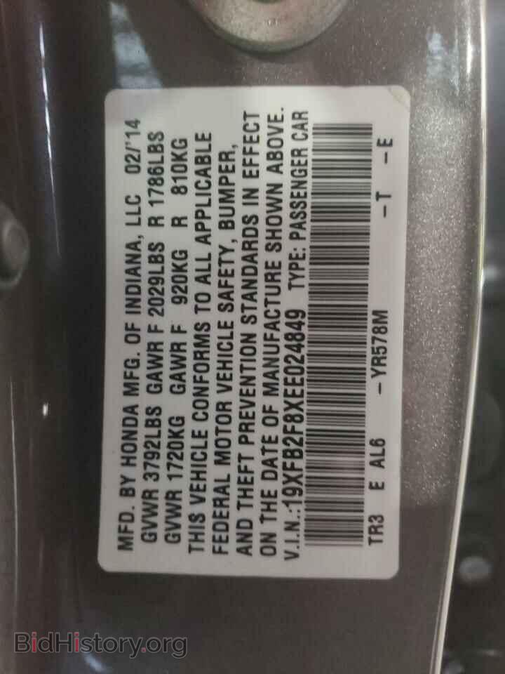 2014 HONDA CIVIC - VIN: 19XFB2F8XEE024849 - Фото 10
