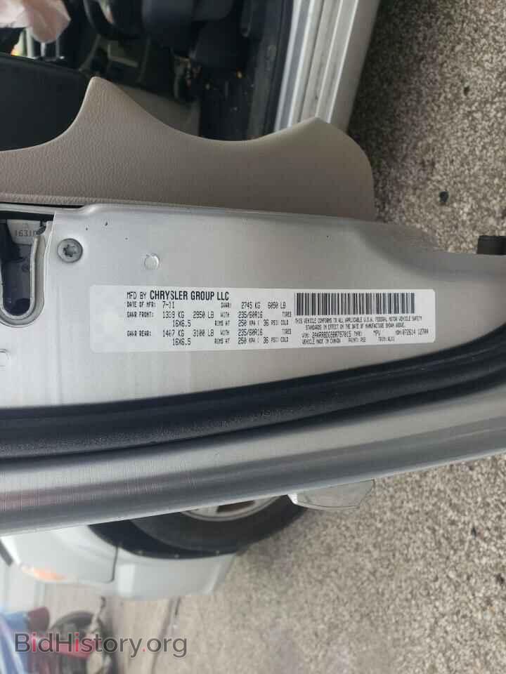 2011 CHRYSLER MINIVAN - VIN: 2A4RR8DG9BR797015 - Фото 10