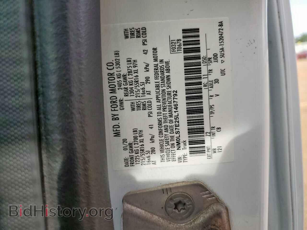 2020 FORD ALL Models - VIN: NM0LS7E25L1467792 - Фото 14