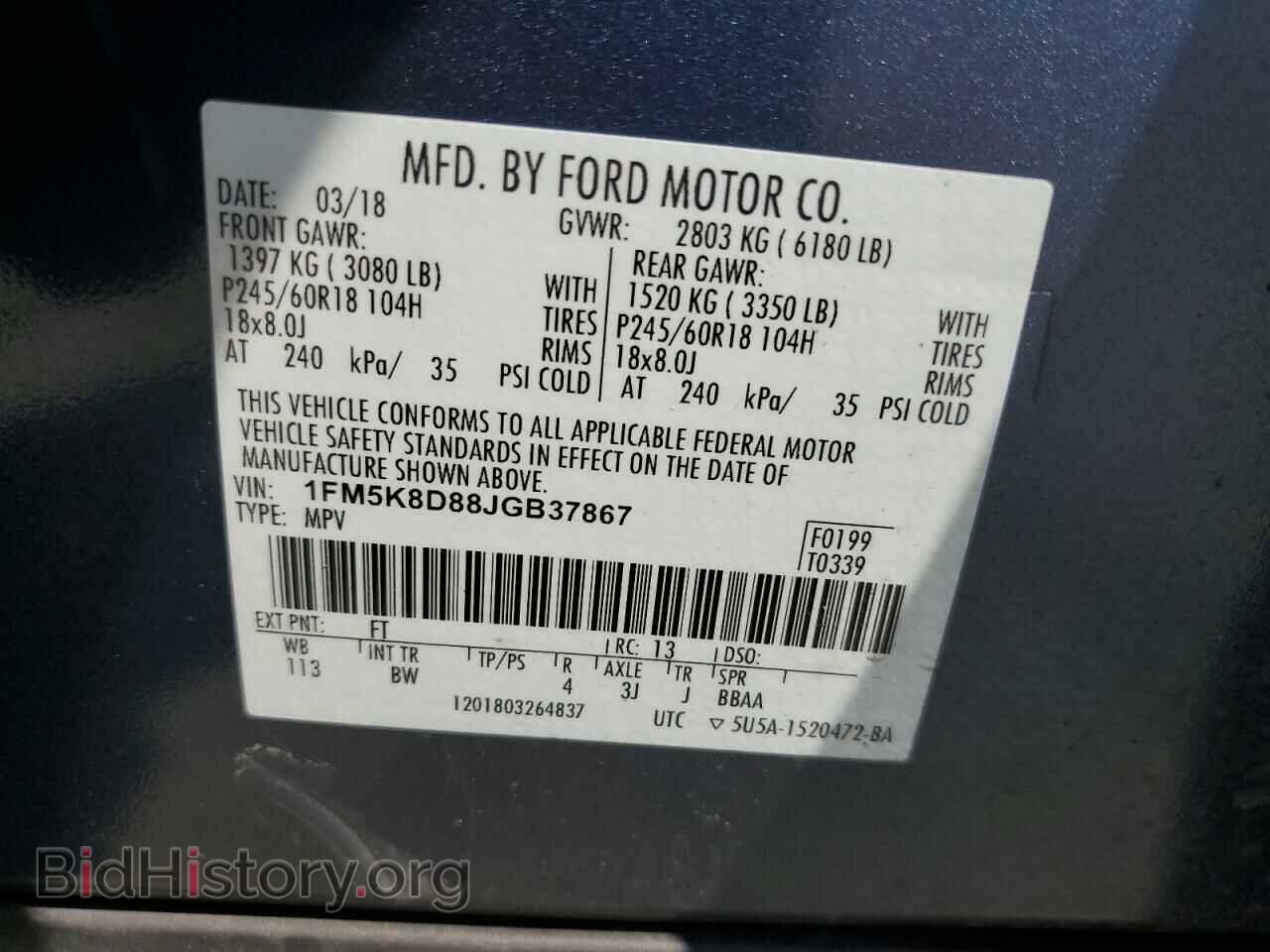 2018 FORD EXPLORER - VIN: 1FM5K8D88JGB37867 - Фото 14