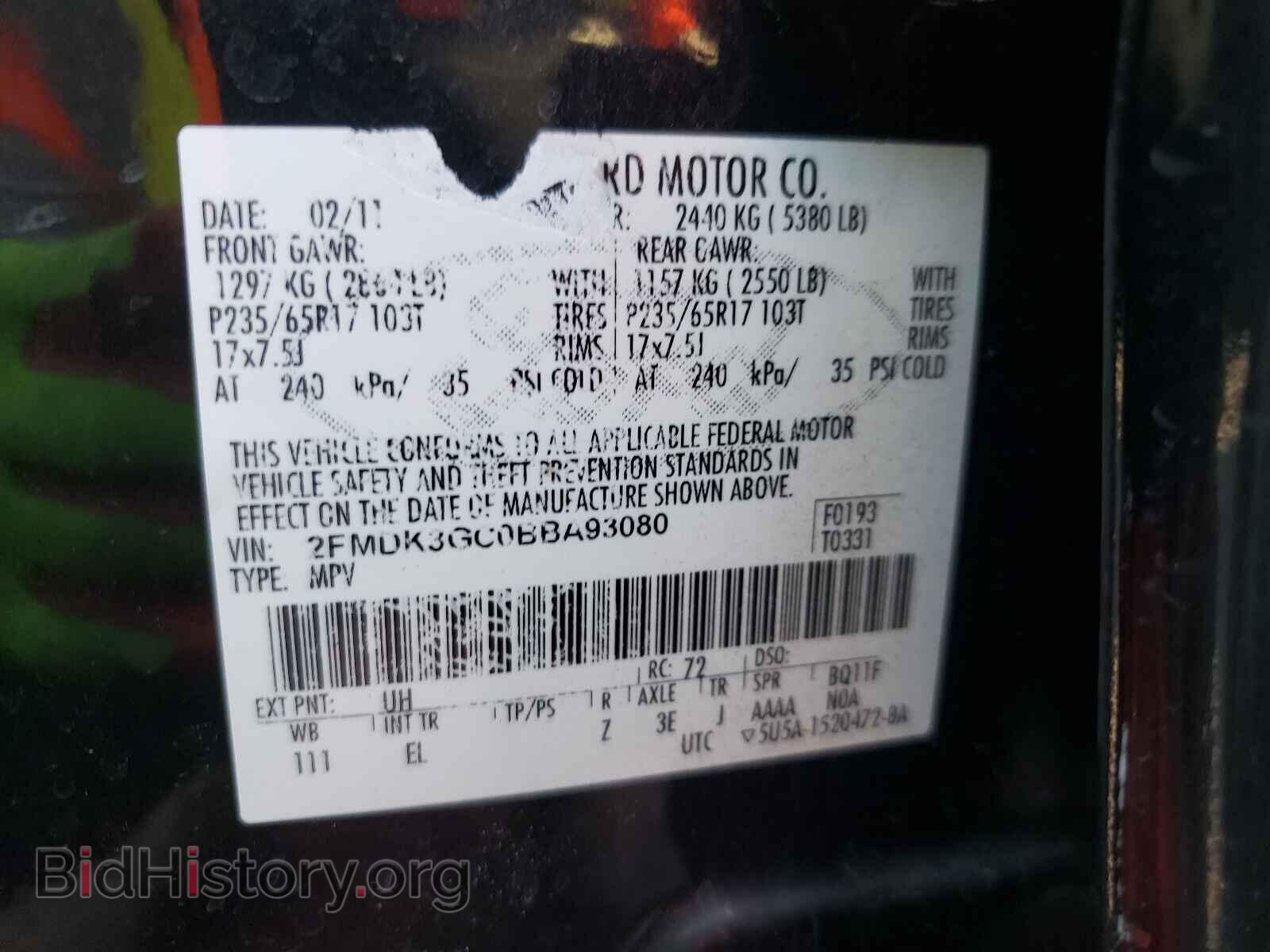 2011 FORD EDGE - VIN: 2FMDK3GC0BBA93080 - Фото 10