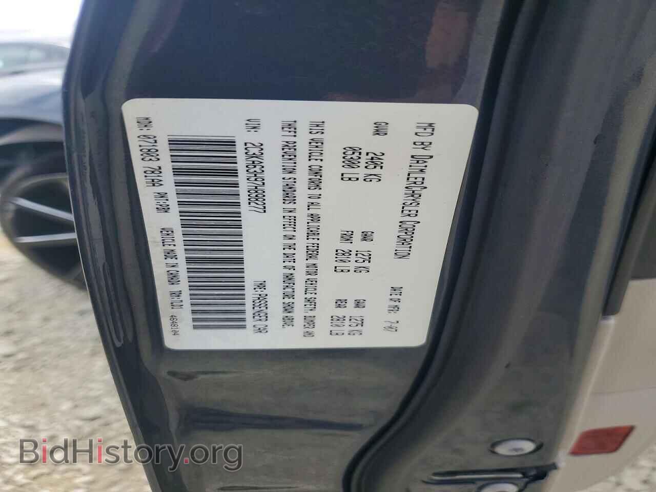 2007 CHRYSLER 300 - VIN: 2C3KA63H97H898277 - Фото 12