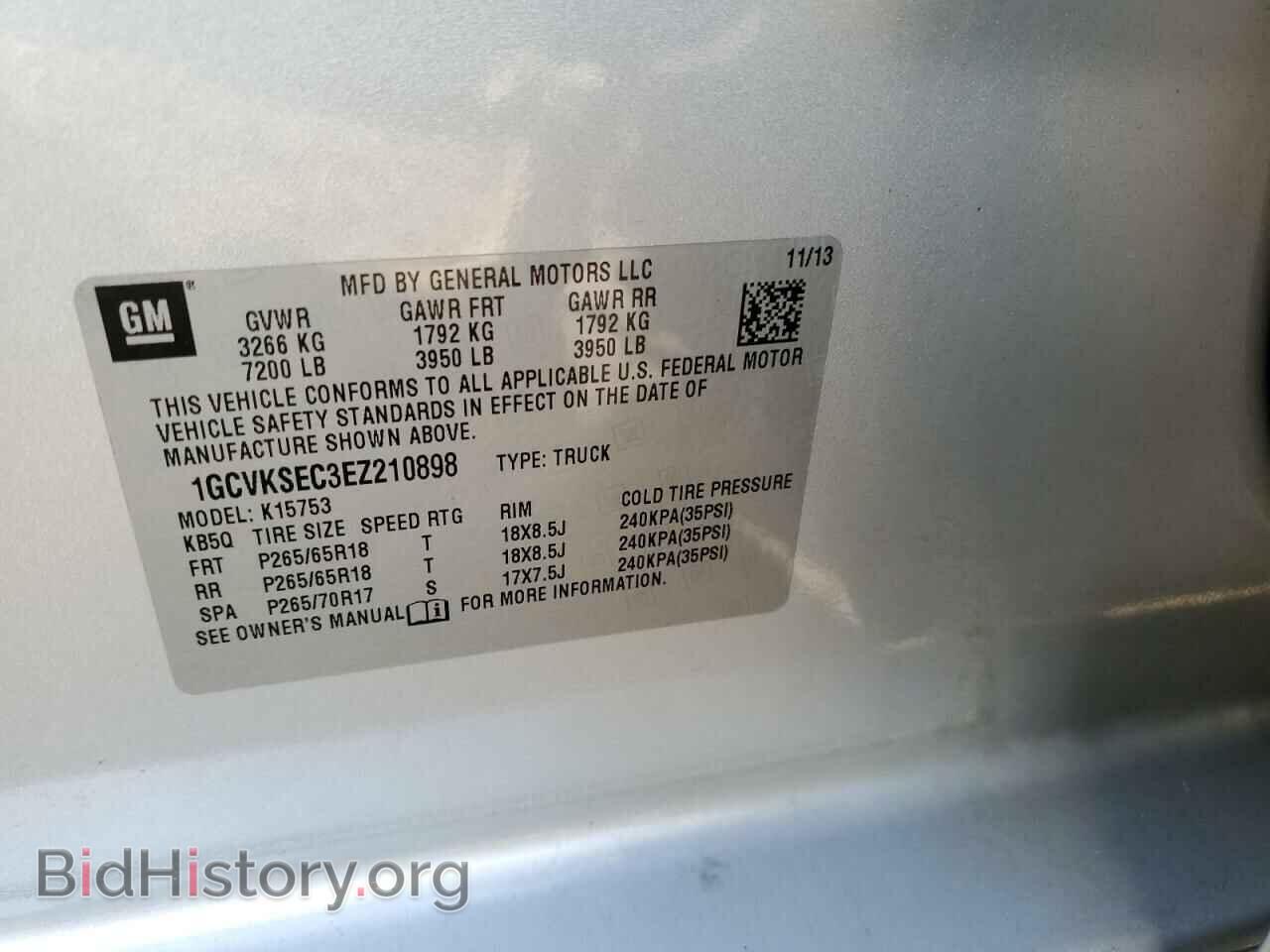 2014 CHEVROLET SILVERADO - VIN: 1GCVKSEC3EZ210898 - Фото 10