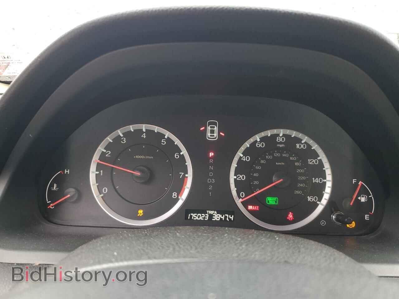 2012 HONDA ACCORD - VIN: 1HGCP2F77CA228814 - Фото 9