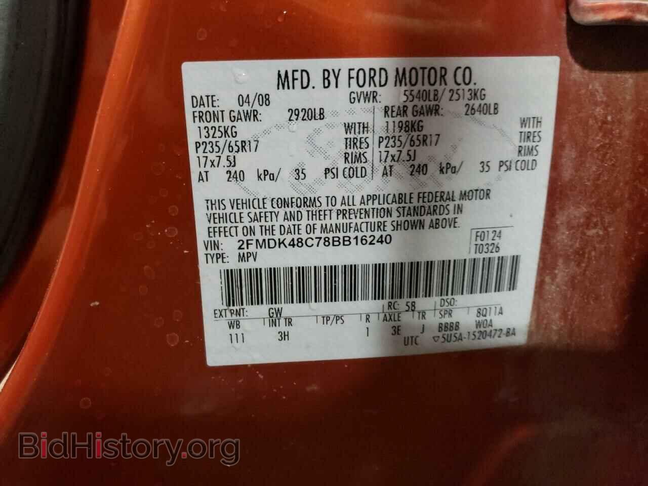 2008 FORD EDGE - VIN: 2FMDK48C78BB16240 - Фото 10