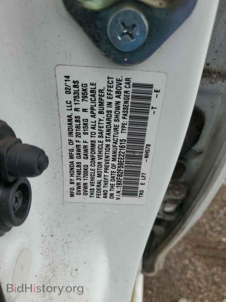 2014 HONDA CIVIC - VIN: 19XFB2F59EE221615 - Фото 12