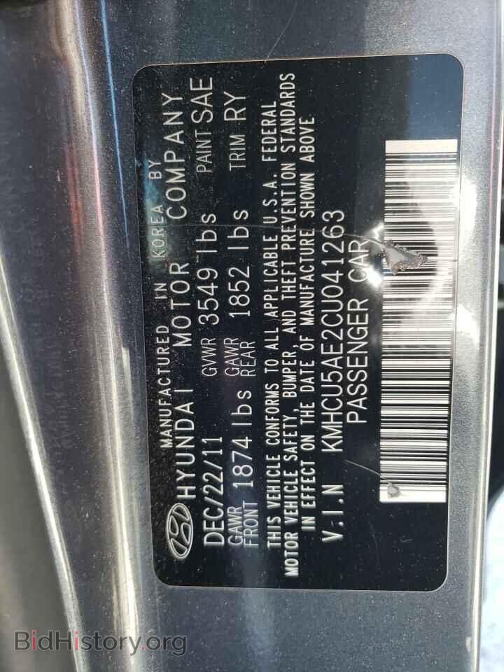 2012 HYUNDAI ACCENT - VIN: KMHCU5AE2CU041263 - Фото 12
