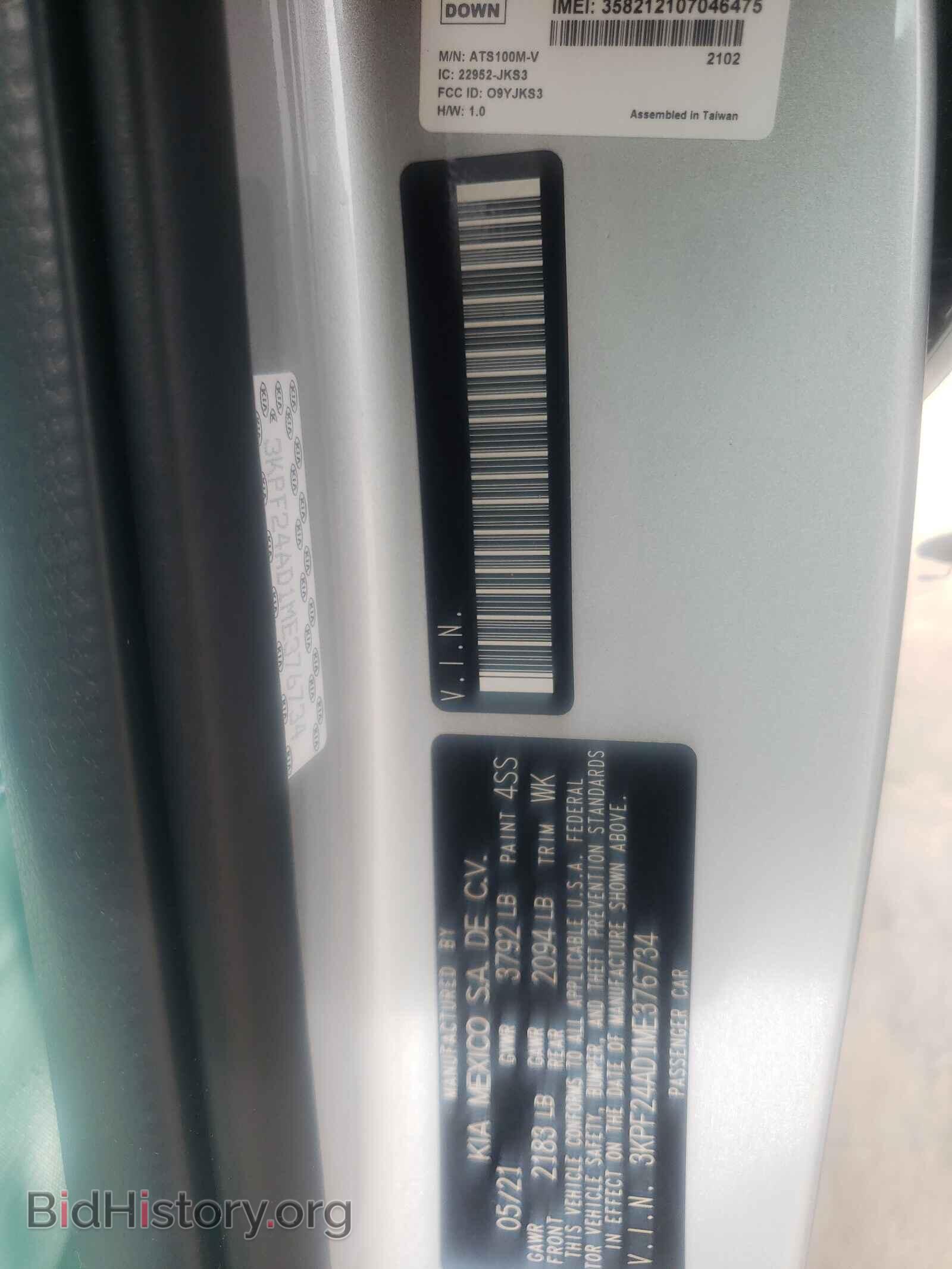 2021 KIA FORTE - VIN: 3KPF24AD1ME376734 - Фото 10