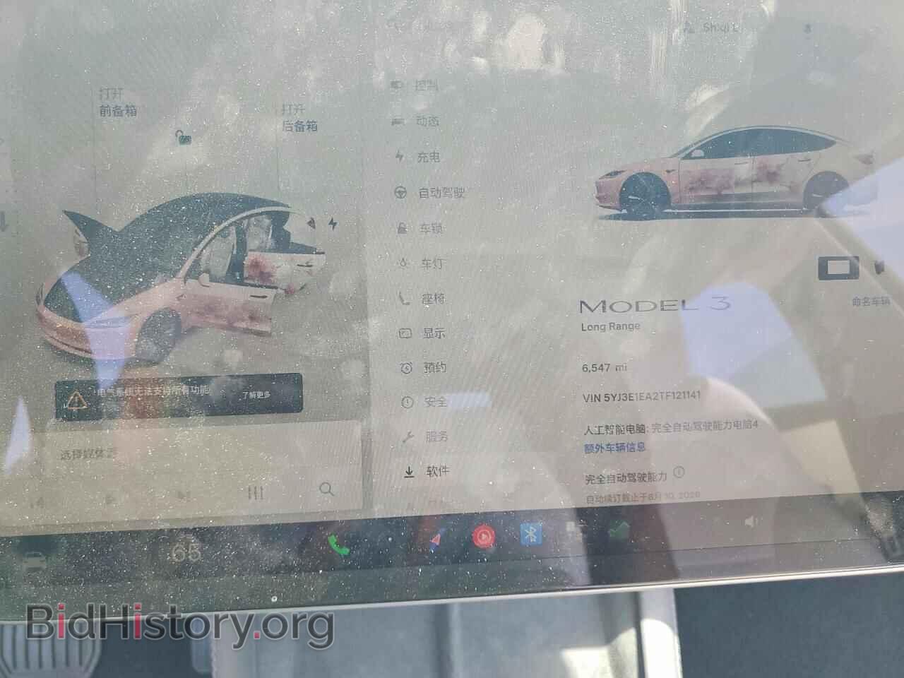 2026 TESLA MODEL 3 - VIN: 5YJ3E1EA2TF121141 - Photo 9
