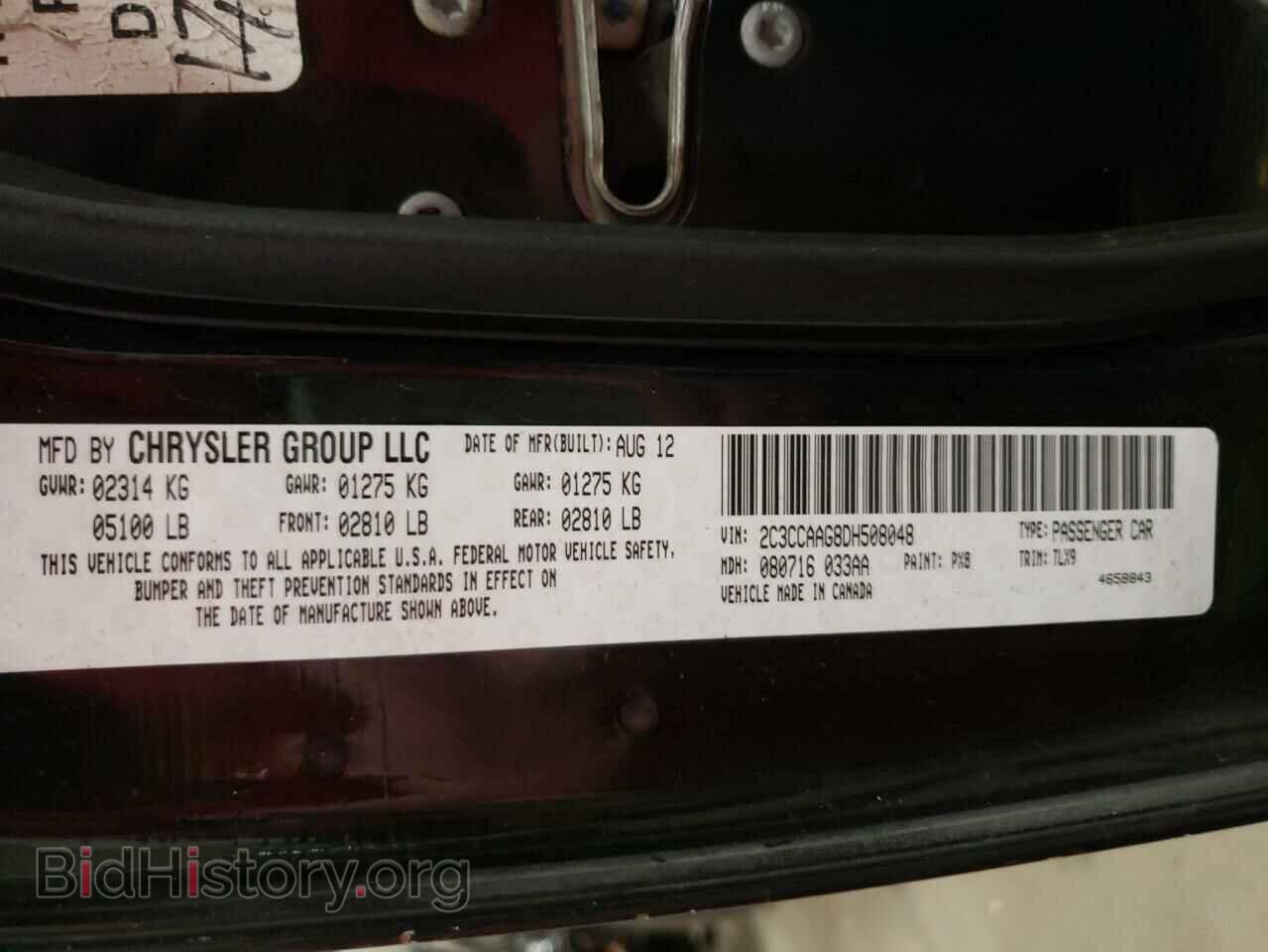 2013 CHRYSLER 300 - VIN: 2C3CCAAG8DH508048 - Фото 10
