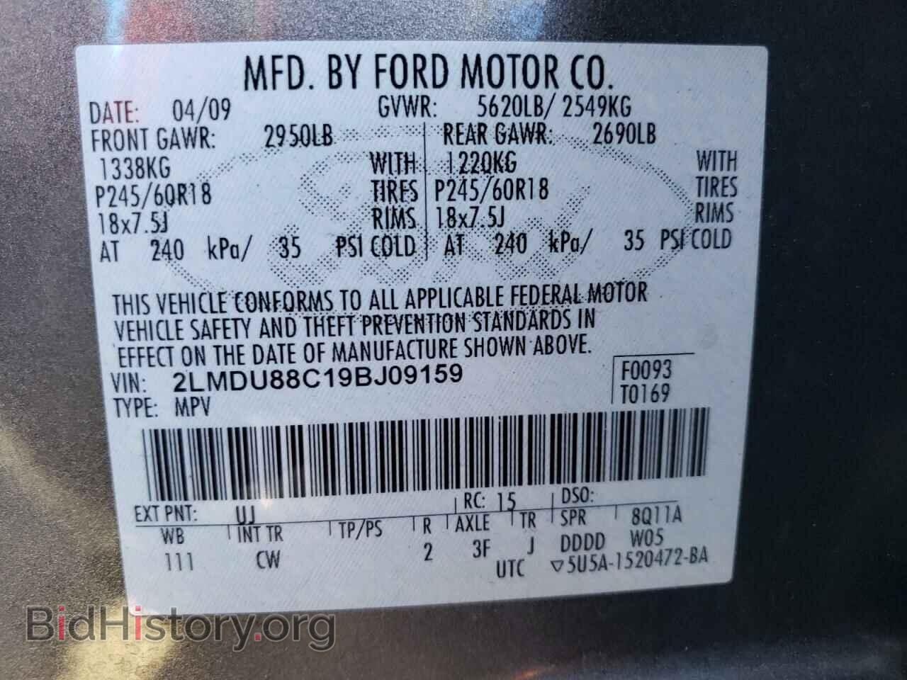 2009 LINCOLN MKX - VIN: 2LMDU88C19BJ09159 - Фото 10