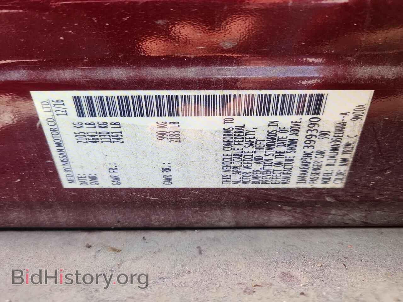 2017 NISSAN MAXIMA - VIN: 1N4AA6AP3HC399390 - Фото 12