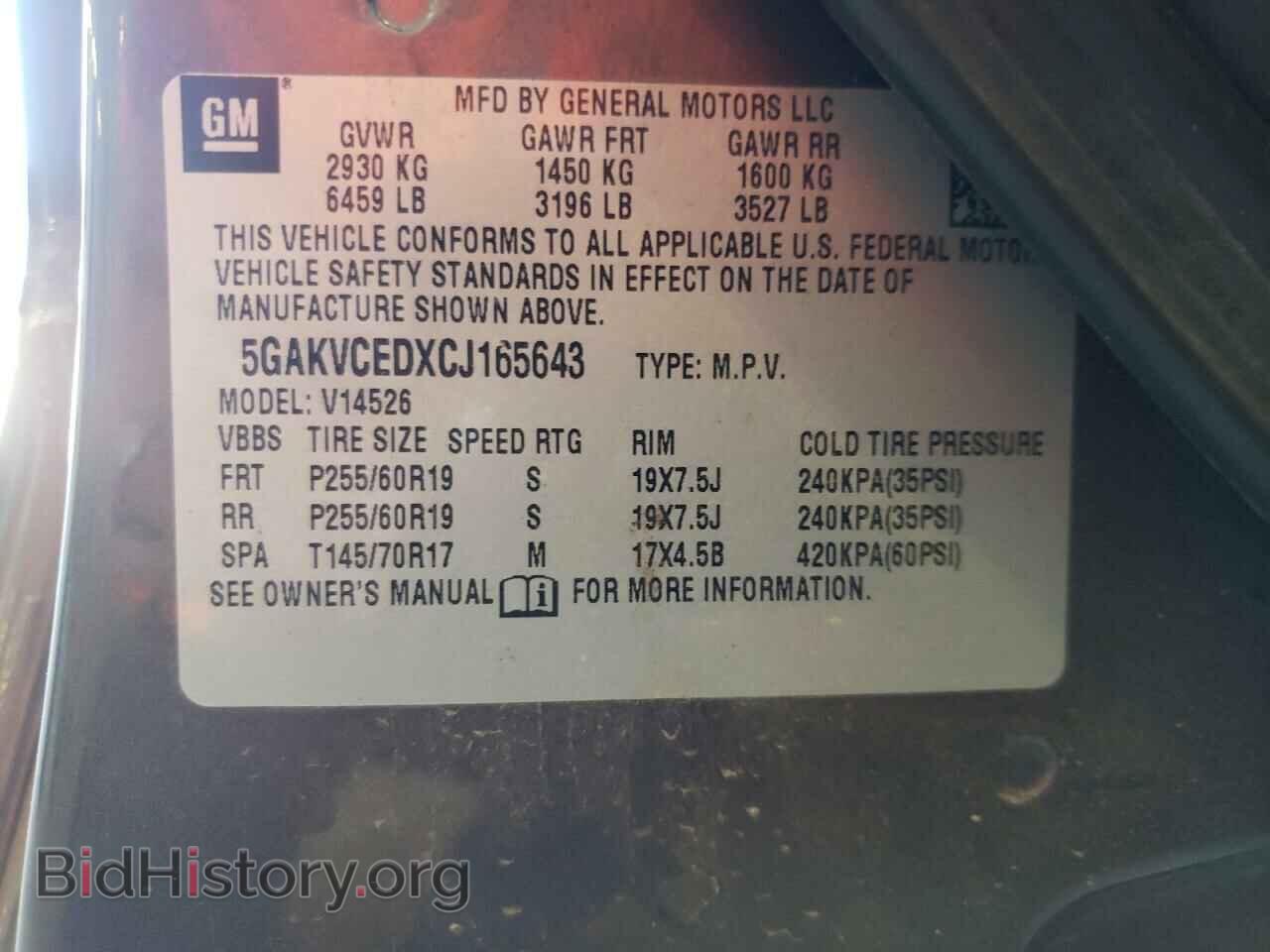 2012 BUICK ENCLAVE - VIN: 5GAKVCEDXCJ165643 - Фото 13