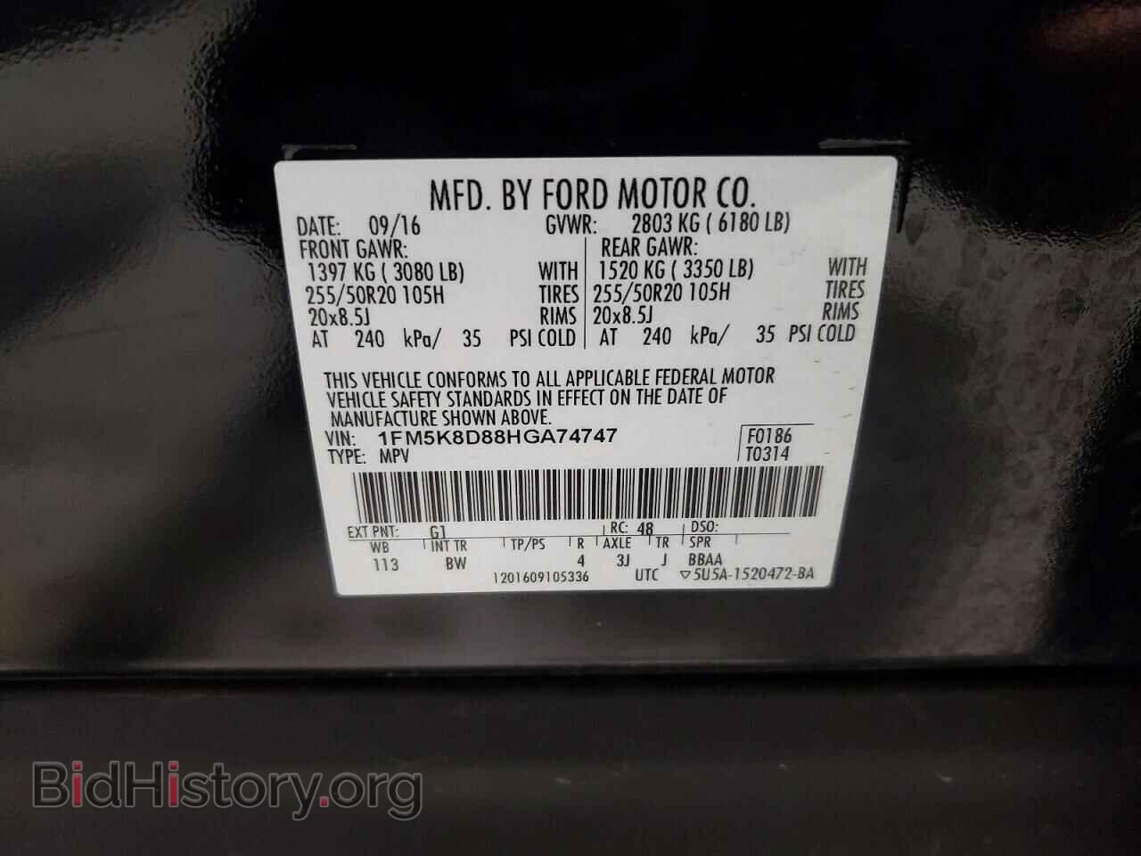 2017 FORD EXPLORER - VIN: 1FM5K8D88HGA74747 - Фото 13