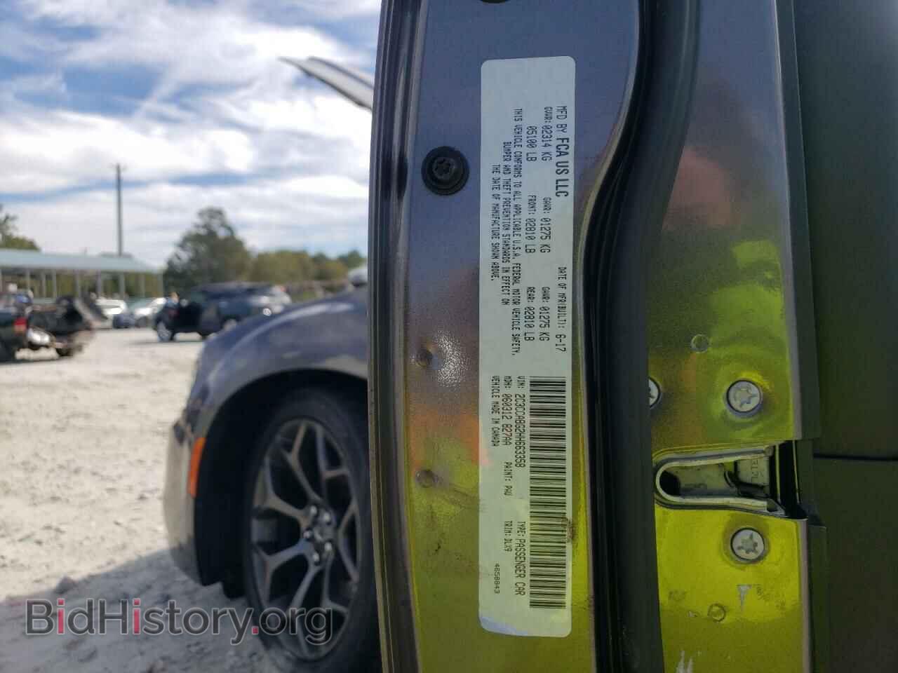 2017 CHRYSLER 300 - VIN: 2C3CCABG2HH663358 - Фото 10