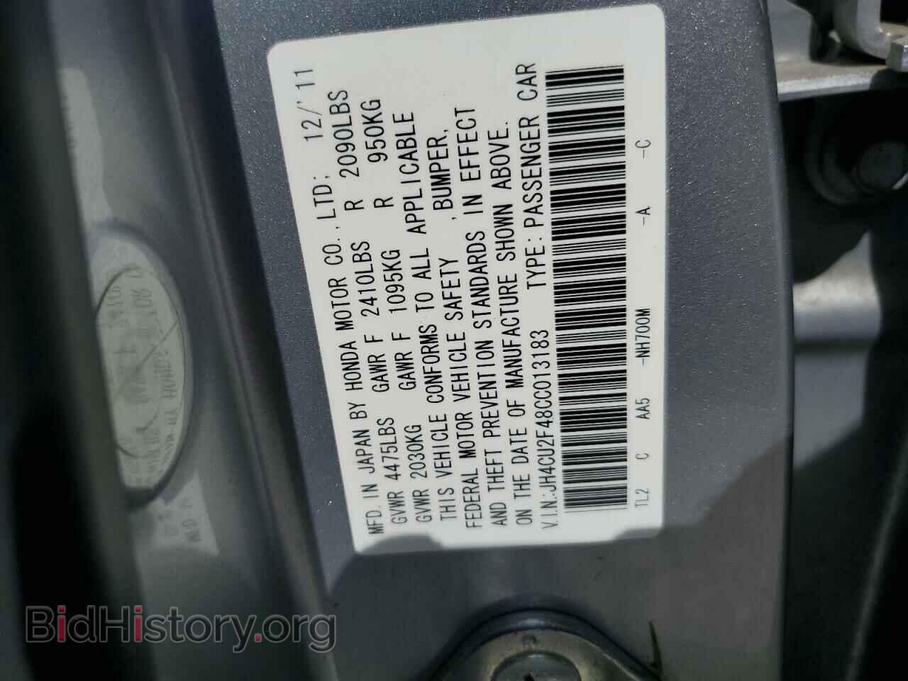 2012 ACURA TSX - VIN: JH4CU2F48CC013183 - Фото 12