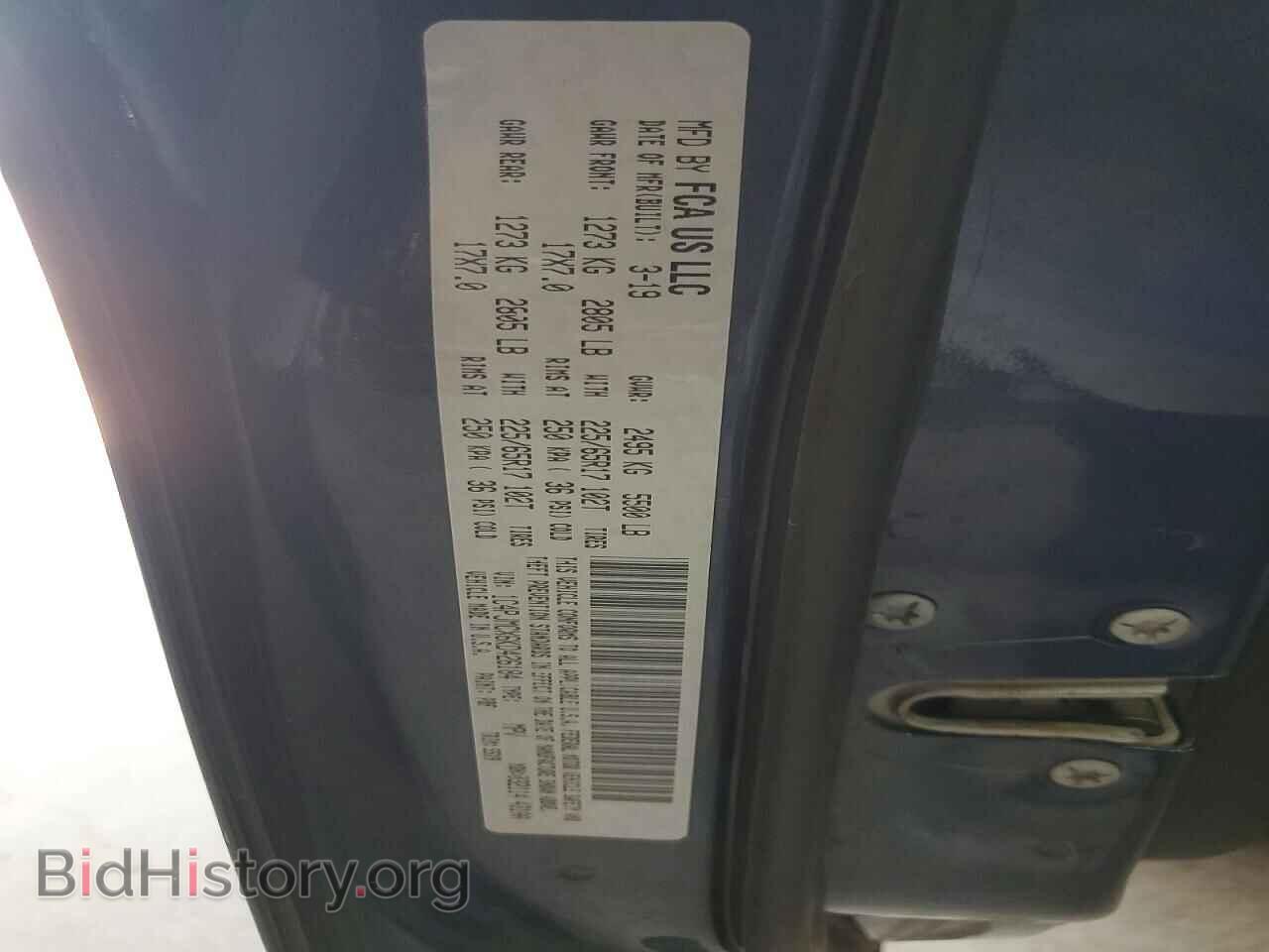 2019 JEEP CHEROKEE - VIN: 1C4PJMCX6KD426184 - Фото 13
