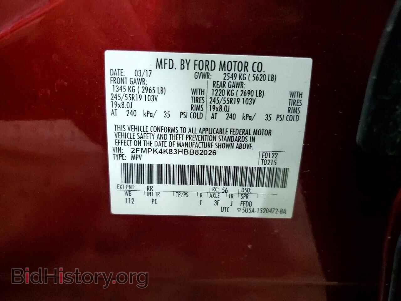 2017 FORD EDGE - VIN: 2FMPK4K83HBB82026 - Фото 14