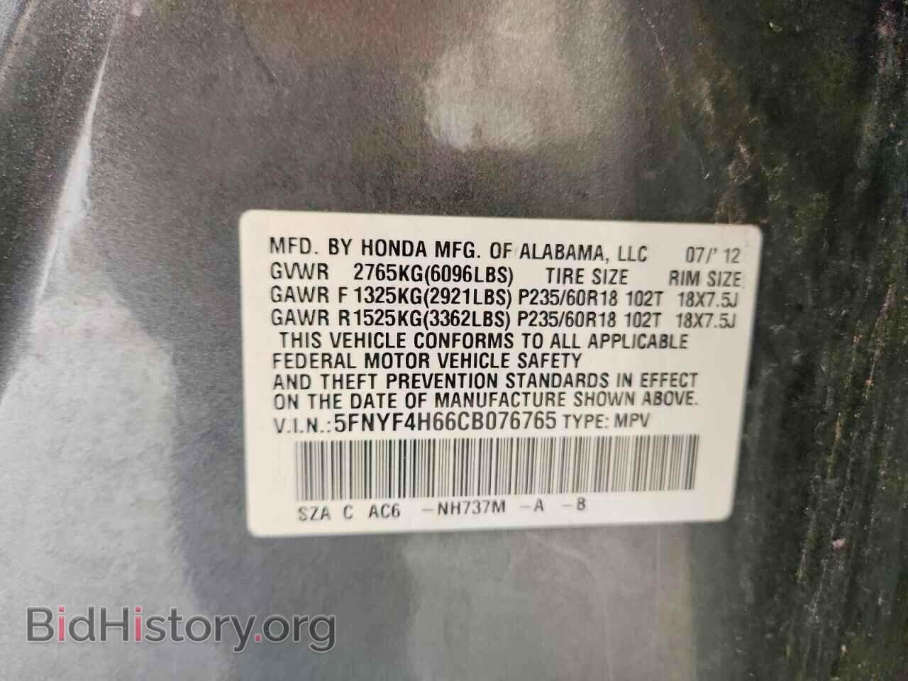 2012 HONDA PILOT - VIN: 5FNYF4H66CB076765 - Photo 13