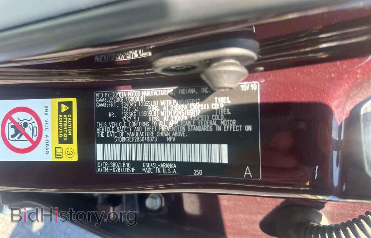 2011 TOYOTA HIGHLANDER - VIN: 5TDBK3EH2BS049073 - Фото 10