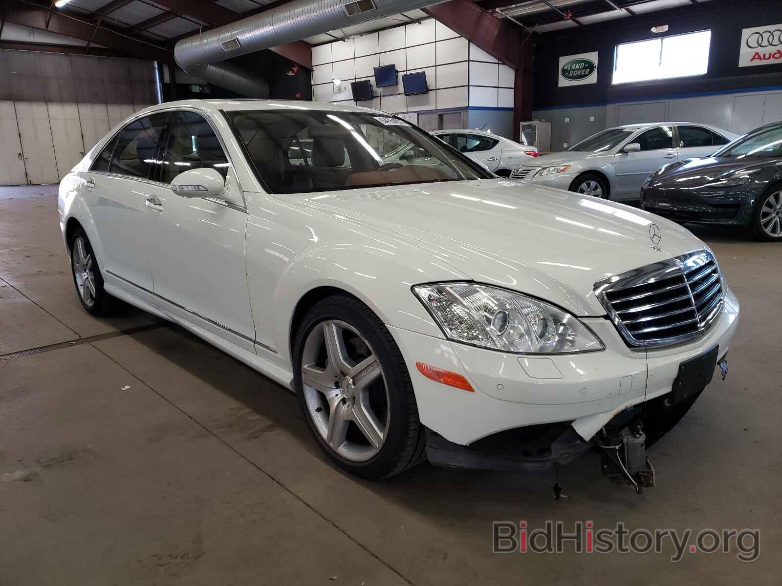 Photo WDDNG86X68A192542 - MERCEDES-BENZ S-CLASS 2008