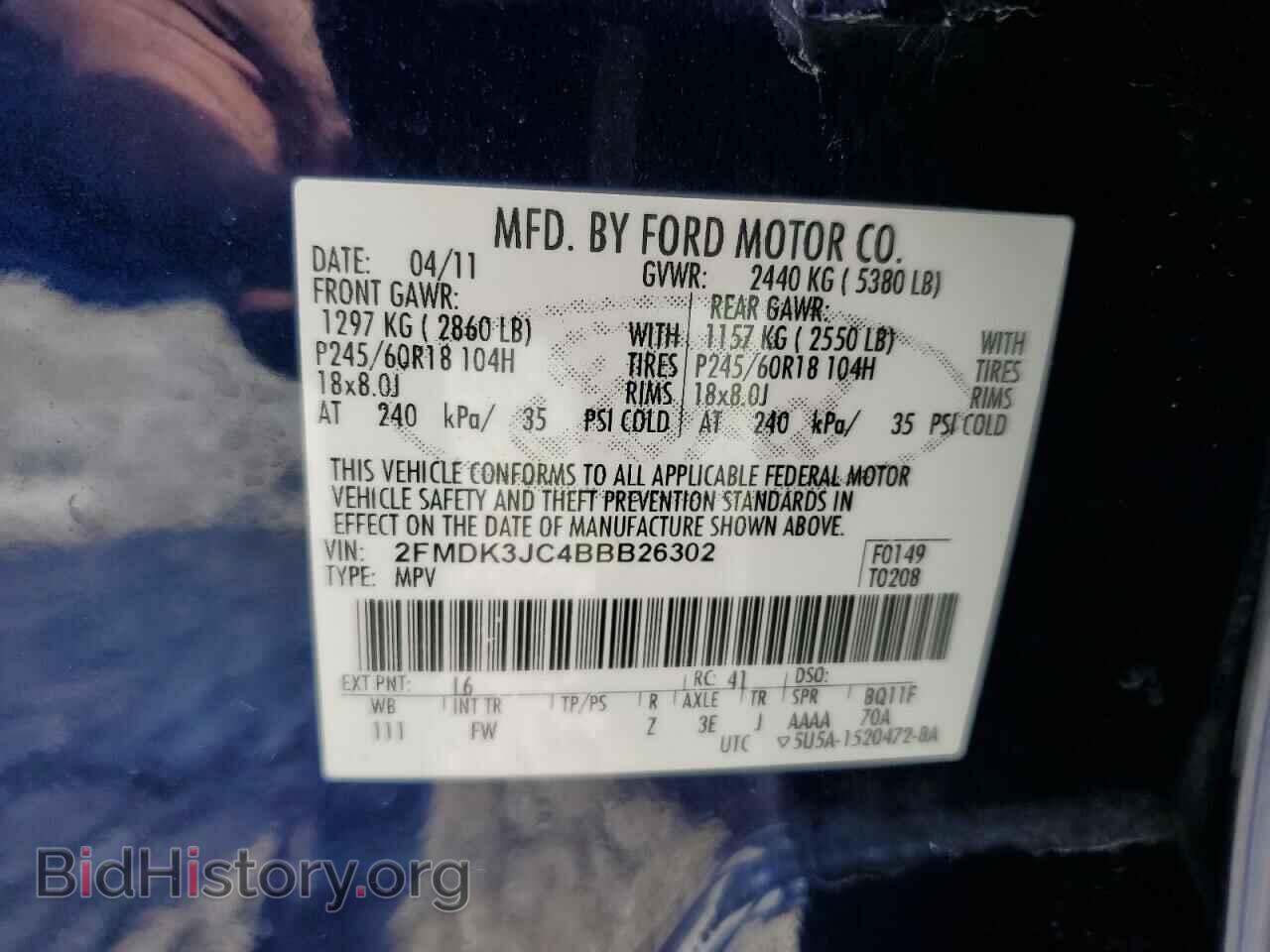 2011 FORD EDGE - VIN: 2FMDK3JC4BBB26302 - Photo 12