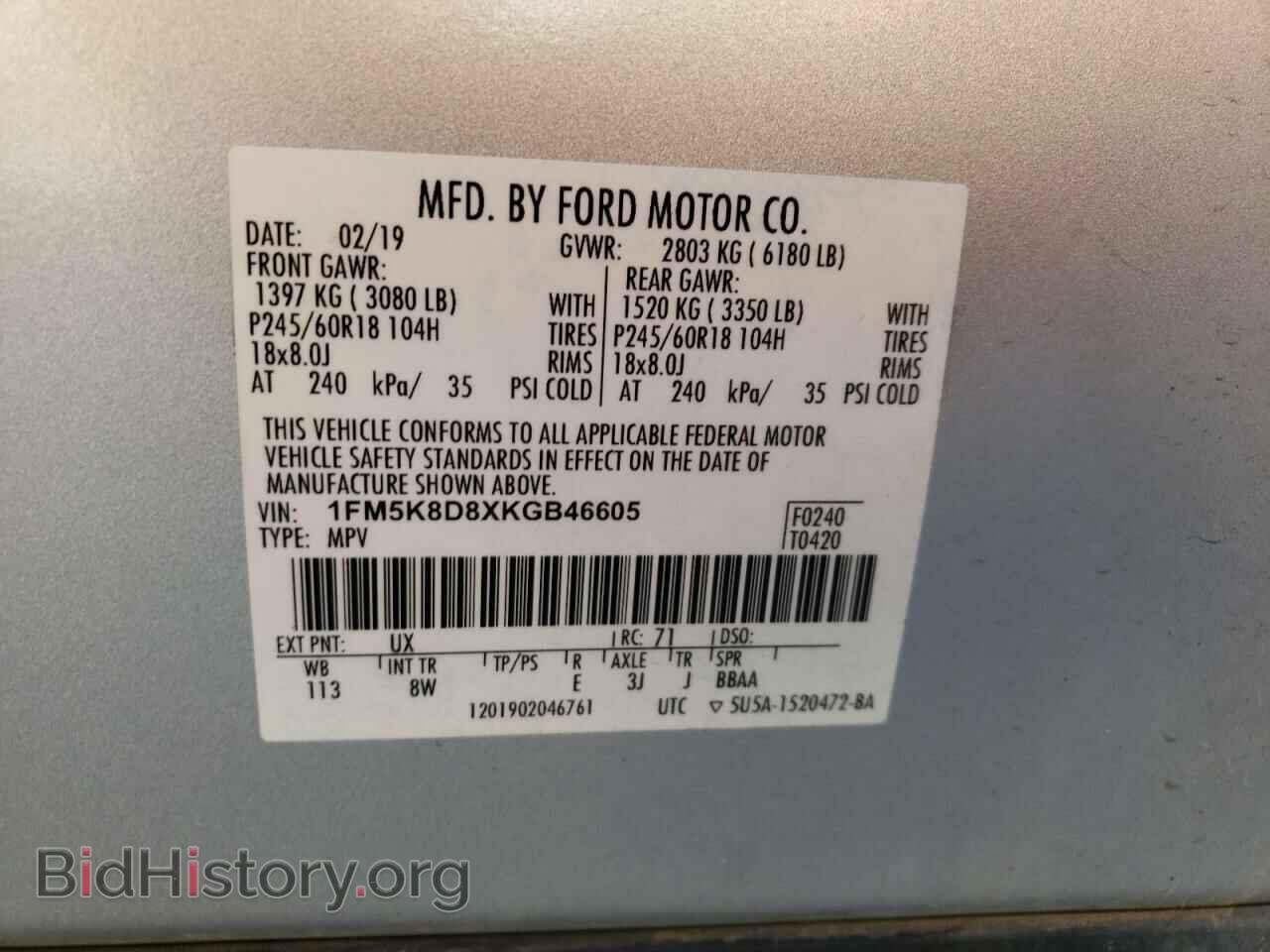 2019 FORD EXPLORER - VIN: 1FM5K8D8XKGB46605 - Фото 10