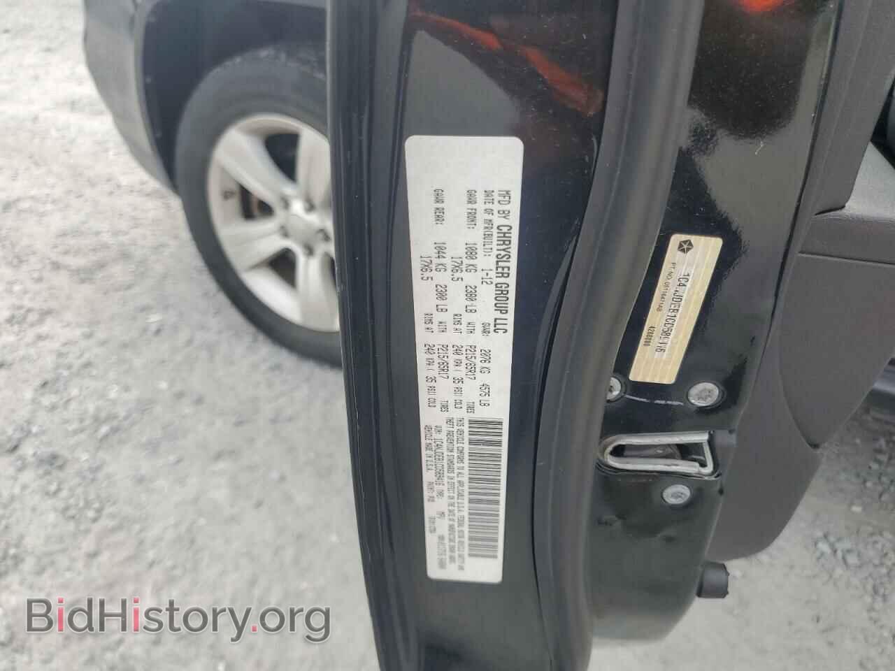2012 JEEP COMPASS - VIN: 1C4NJDEB1CD589416 - Фото 13