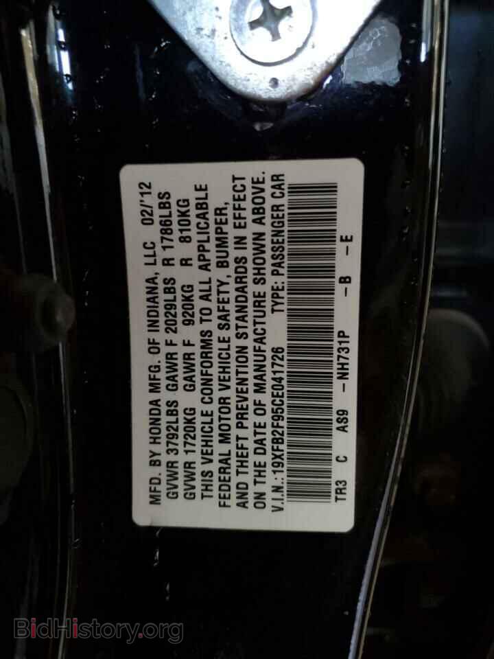 2012 HONDA CIVIC - VIN: 19XFB2F95CE041726 - Фото 12