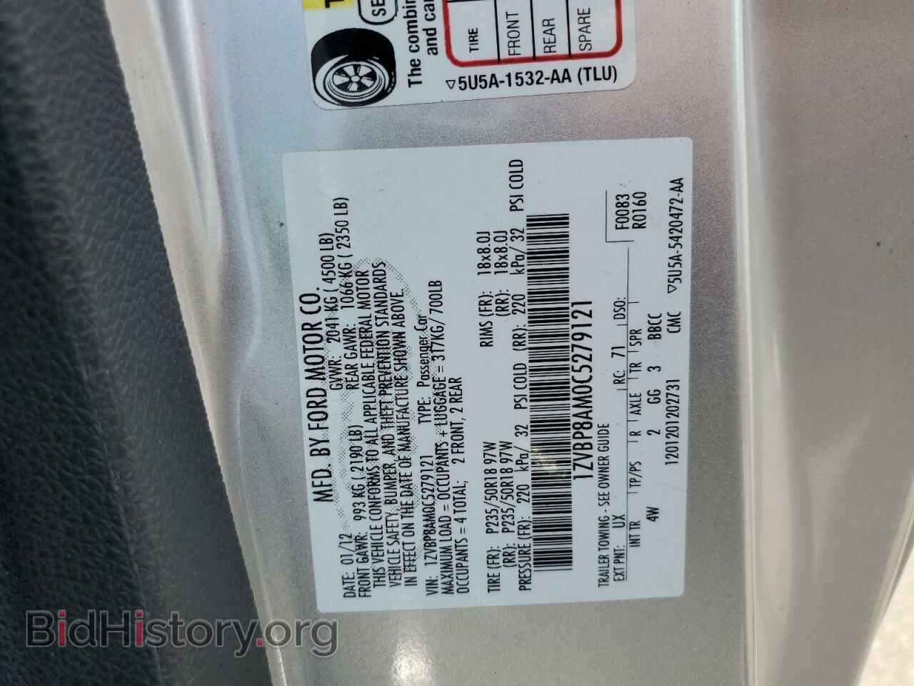 2012 FORD ALL Models - VIN: 1ZVBP8AM0C5279121 - Фото 12