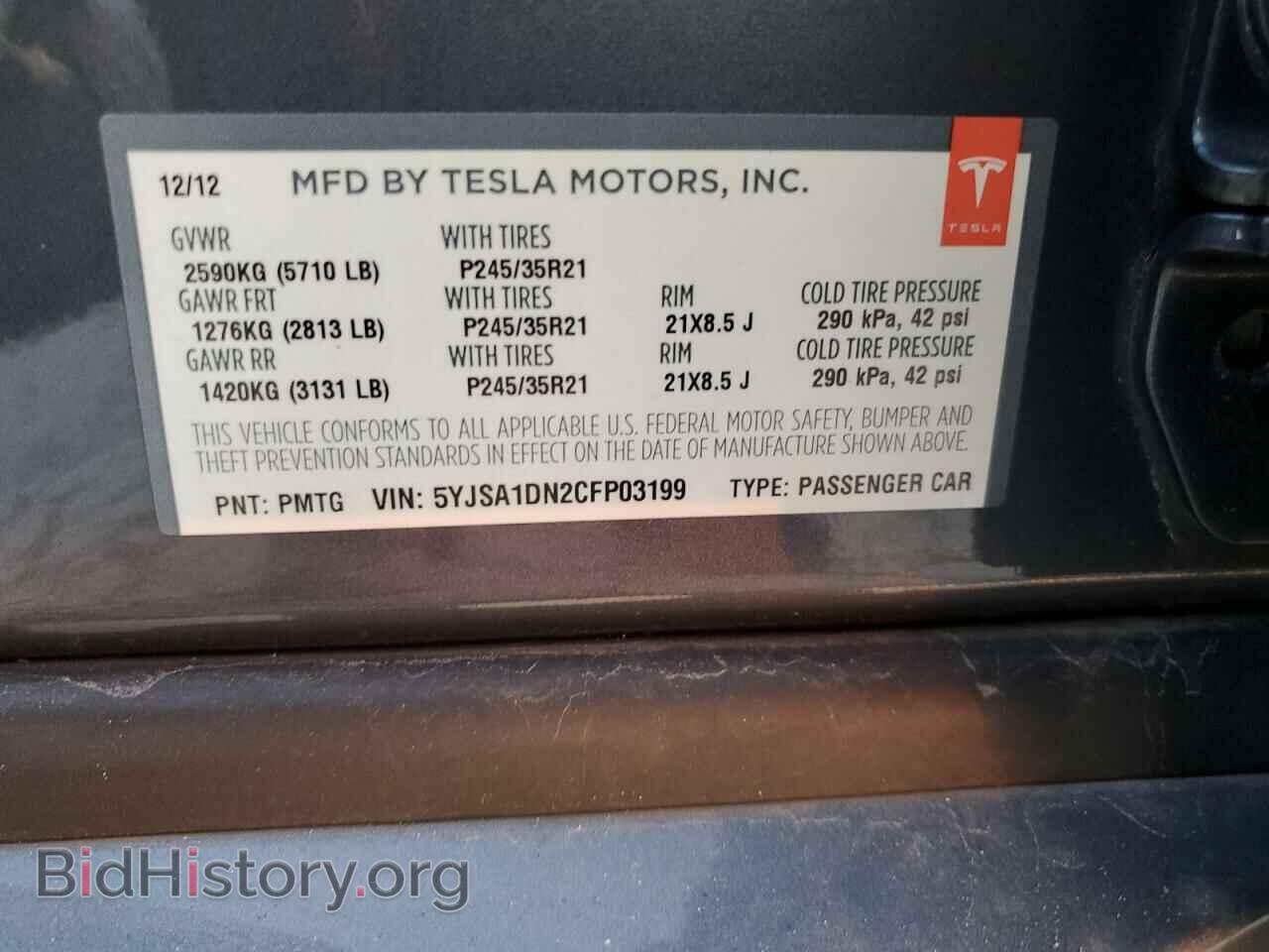 2012 TESLA MODEL S - VIN: 5YJSA1DN2CFP03199 - Photo 12