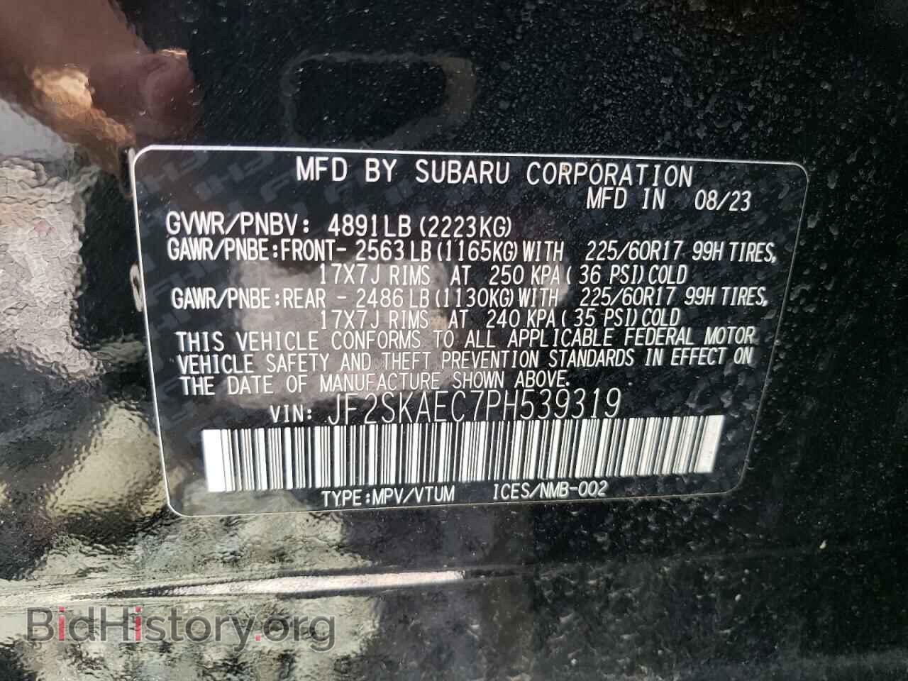 2023 SUBARU FORESTER - VIN: JF2SKAEC7PH539319 - Фото 14