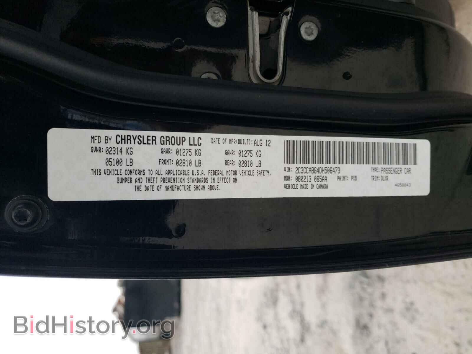2013 CHRYSLER 300 - VIN: 2C3CCABG4DH506473 - Фото 10