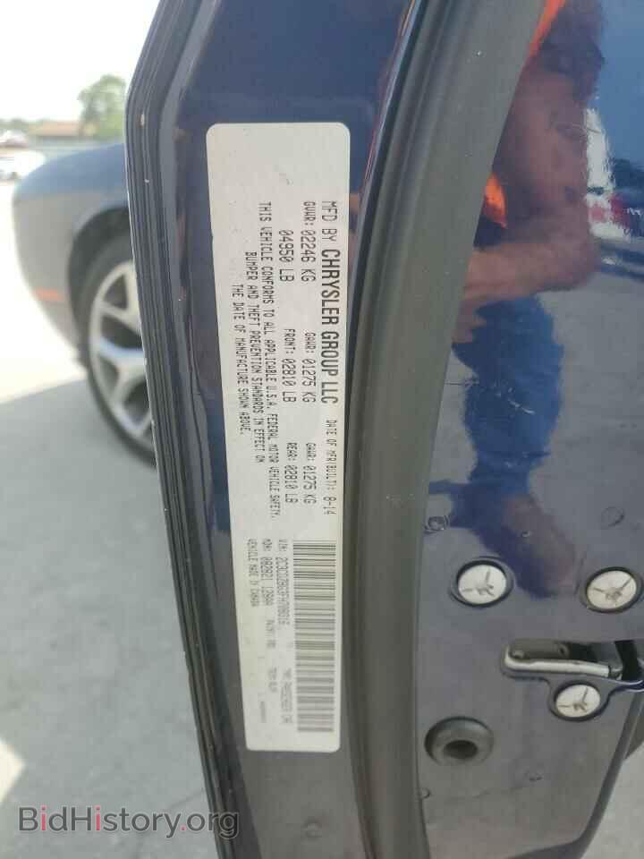 2015 DODGE CHALLENGER - VIN: 2C3CDZBG3FH708316 - Photo 12