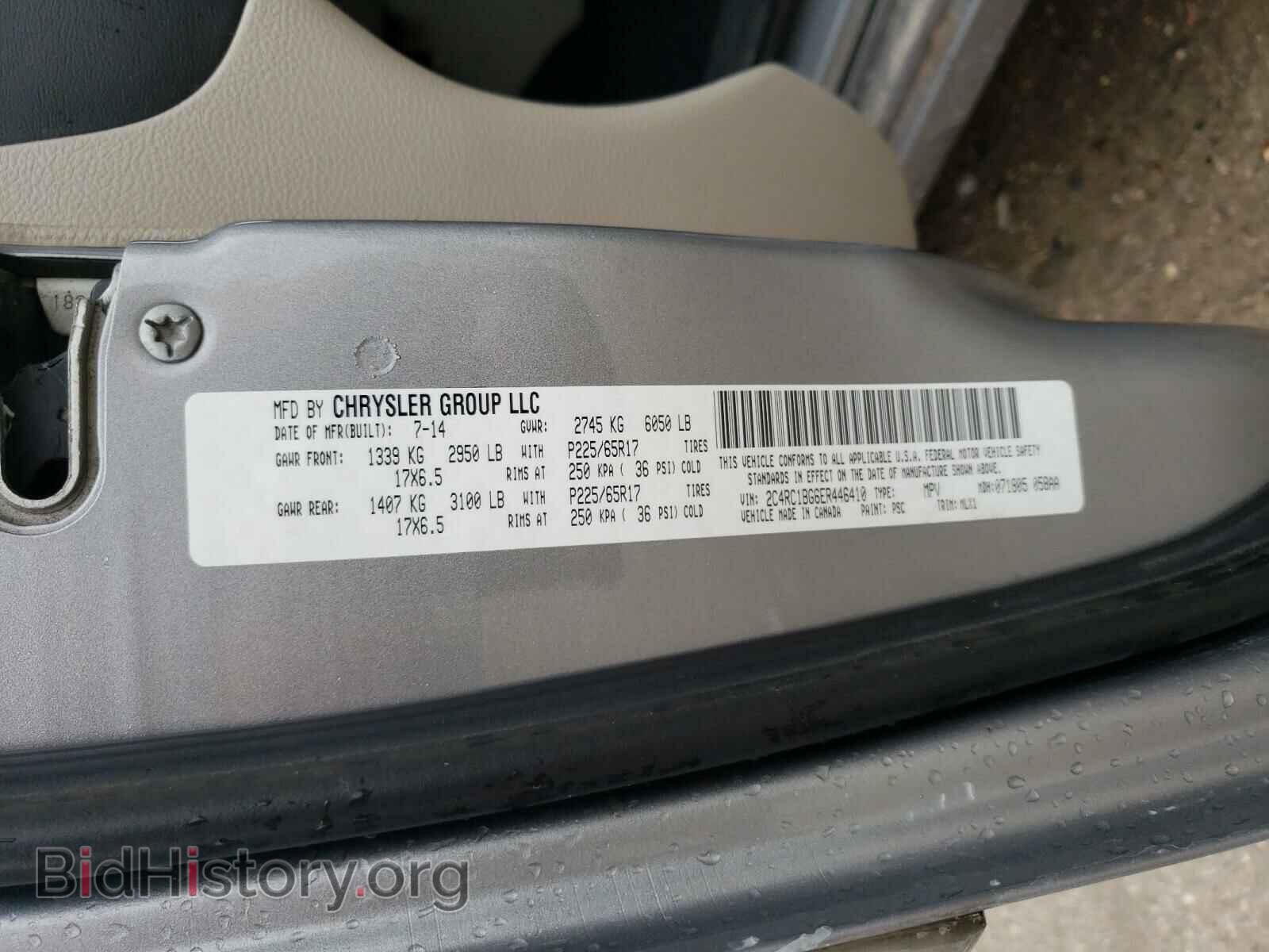 2014 CHRYSLER MINIVAN - VIN: 2C4RC1BG6ER446410 - Фото 10