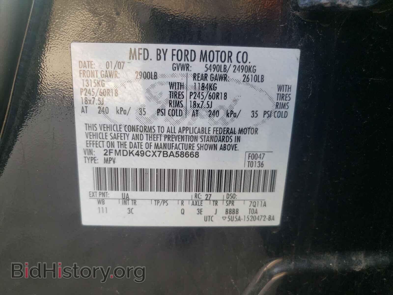 2007 FORD EDGE - VIN: 2FMDK49CX7BA58668 - Фото 10