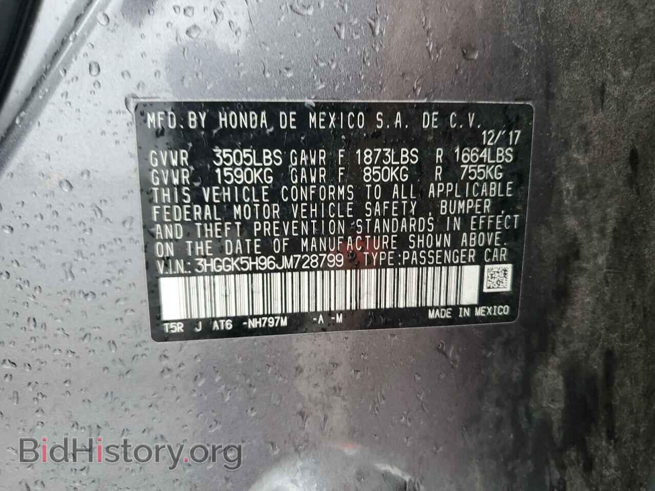 2018 HONDA FIT - VIN: 3HGGK5H96JM728799 - Фото 13
