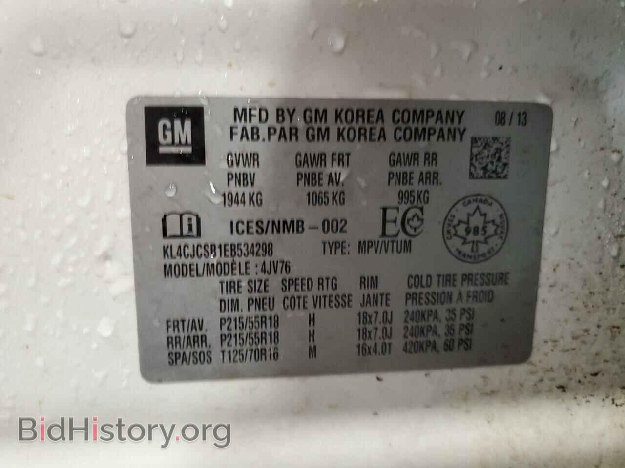2014 BUICK ENCORE - VIN: KL4CJCSB1EB534298 - Фото 13