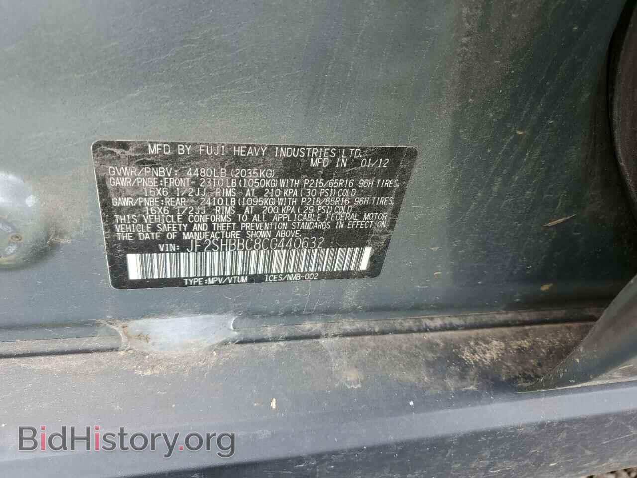 2012 SUBARU FORESTER - VIN: JF2SHBBC8CG440632 - Фото 13