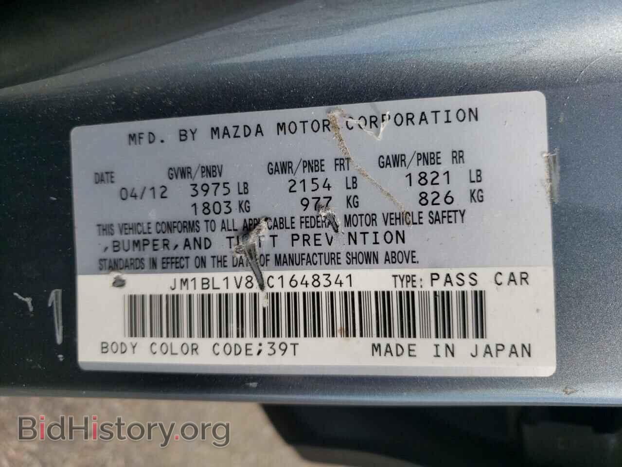 2012 MAZDA 3 - VIN: JM1BL1V85C1648341 - Фото 12