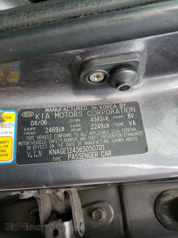 2006 KIA OPTIMA - VIN: KNAGE124565050701 - Фото 10