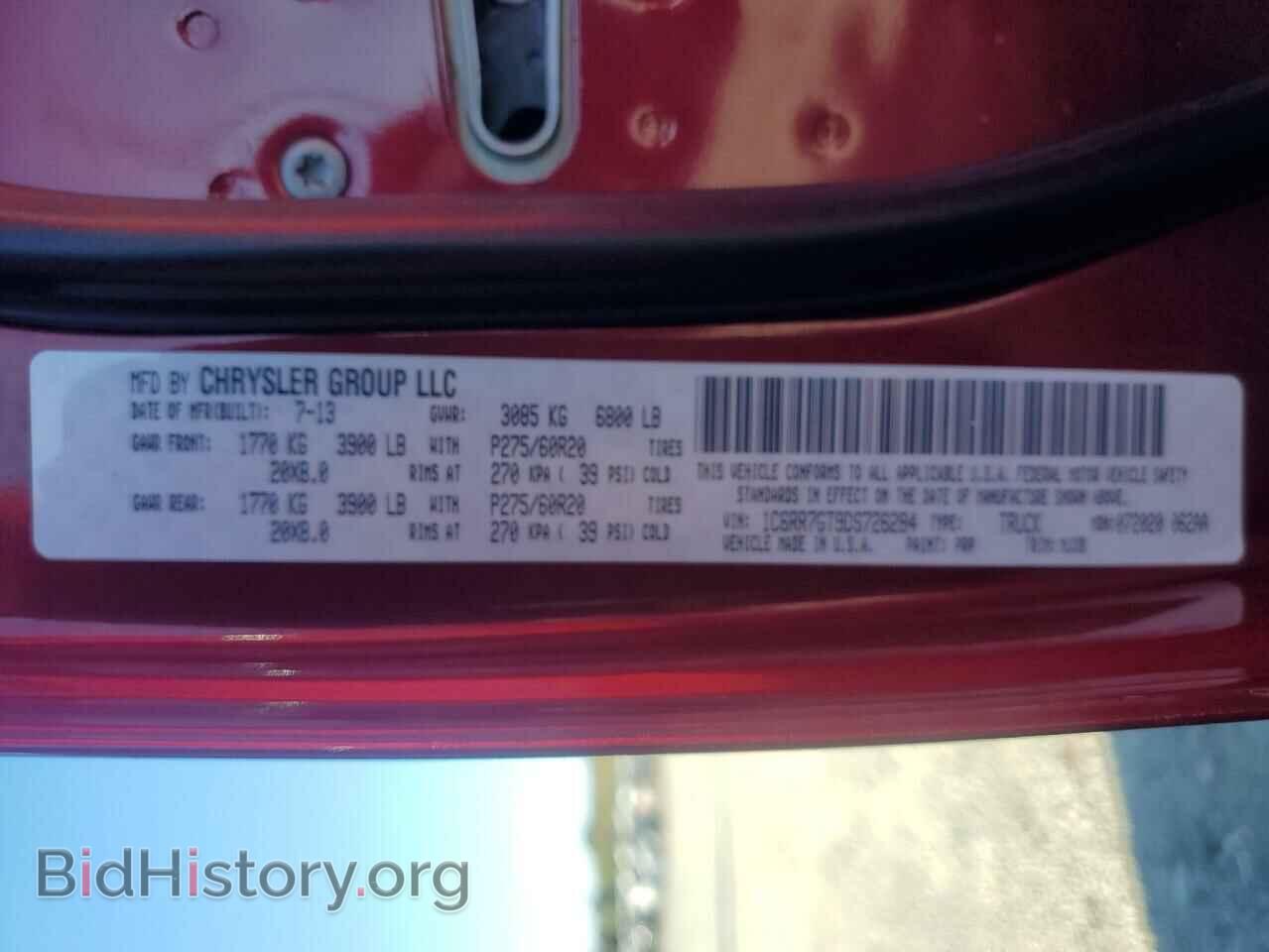 2013 RAM 1500 - VIN: 1C6RR7GT9DS726284 - Фото 10