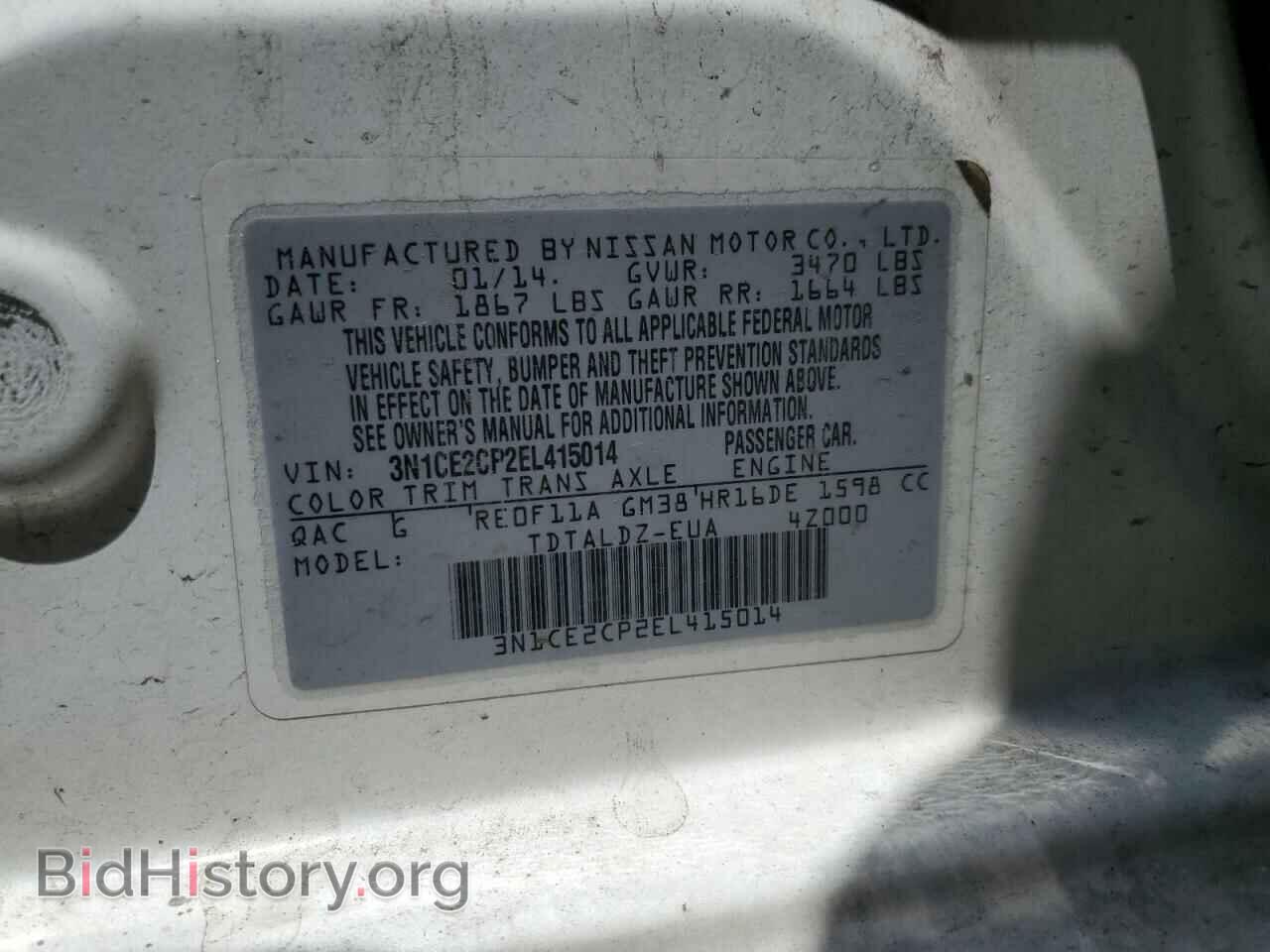 2014 NISSAN VERSA - VIN: 3N1CE2CP2EL415014 - Фото 12