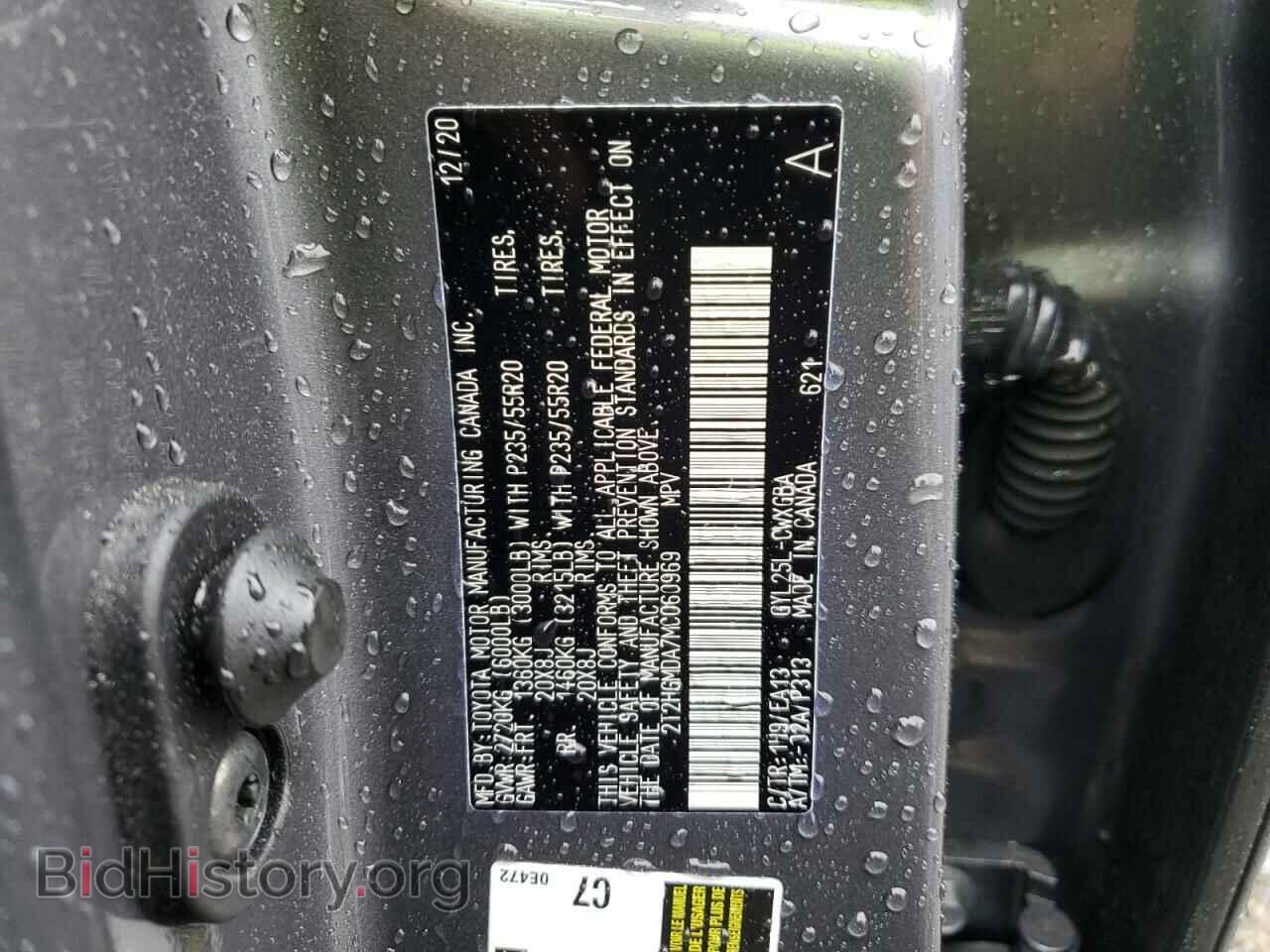 2021 LEXUS RX450 - VIN: 2T2HGMDA7MC060969 - Фото 10
