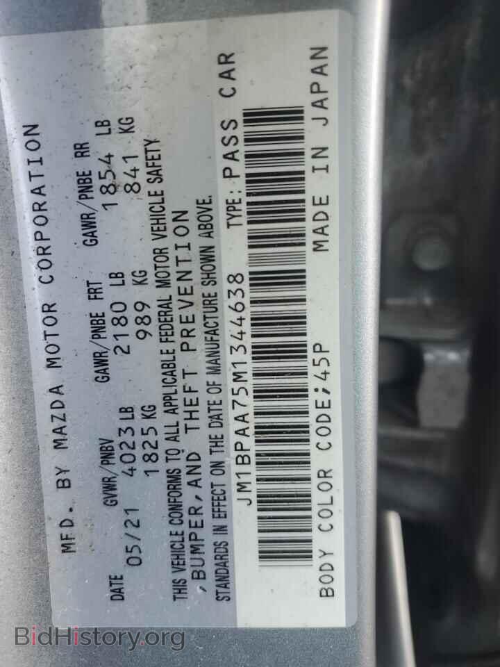 2021 MAZDA 3 - VIN: JM1BPAA75M1344638 - Photo 12