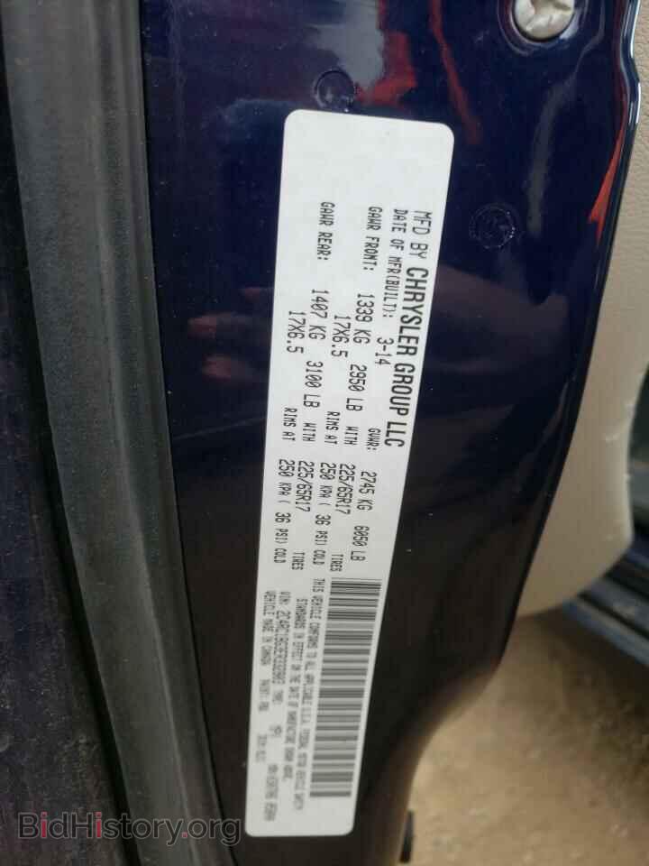 2014 CHRYSLER MINIVAN - VIN: 2C4RC1BG3ER332803 - Фото 10
