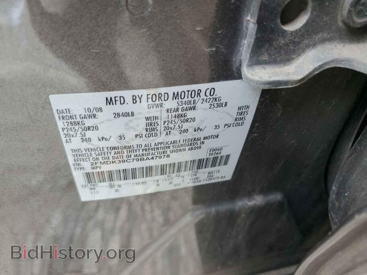 2009 FORD EDGE - VIN: 2FMDK39C79BA47978 - Фото 10